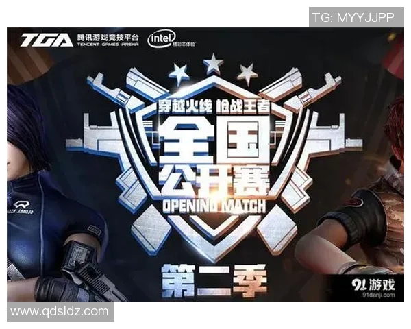 cf2015年春季比赛-CF 2015年春季比赛的巅峰之战-cf2015年春季比赛